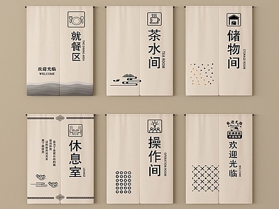 新中式窗帘 门帘窗帘布艺帘