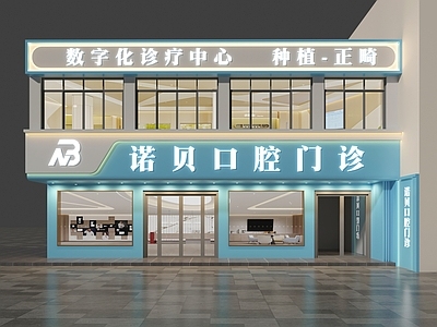 现代简约医院 现代诊所门头 口腔门头 眼镜门头 门头 门头现代门头