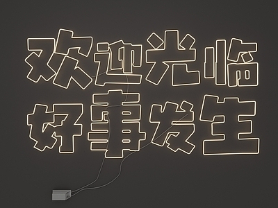 现代简约艺术装置
