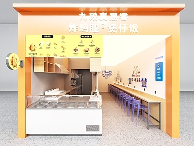 现代简约快餐店