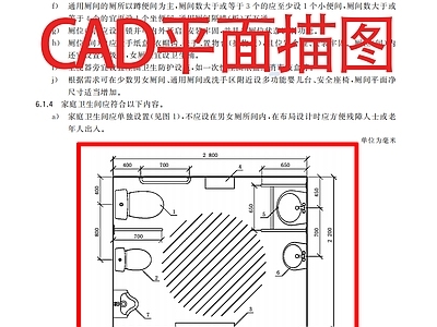 公厕