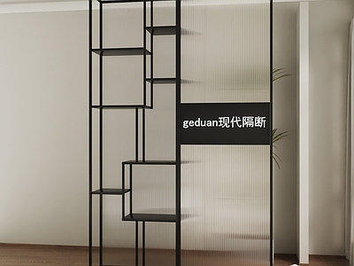 现代简约置物架 置物架隔断 玻璃隔断
