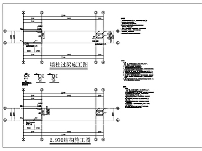 门卫室建筑 大门
