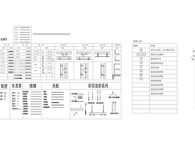 立面图 立面剖面图块图库