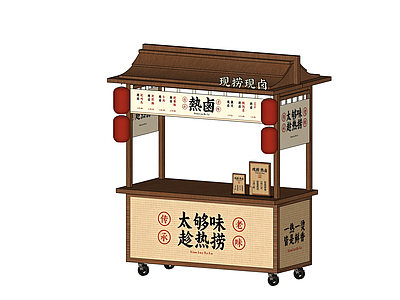新中式食品展台 中式摊位 小吃摊 新中式摊位 市集摊位