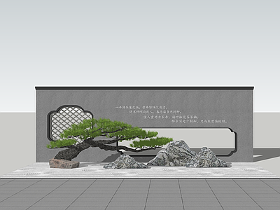 新中式景观景墙 庭院景墙 中式景墙 漏窗景墙 枯山水造景 罗汉松