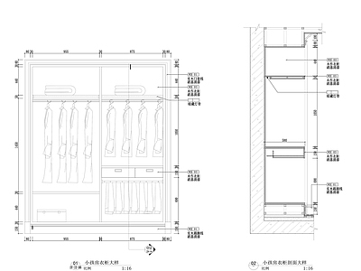 柜体节点 衣柜安装节点 柜体 家具施工图