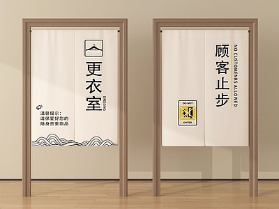 新中式窗帘 门帘窗帘布艺帘