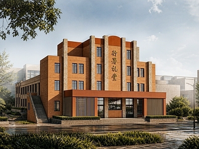复古主义报告厅
