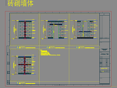 轻钢龙骨隔墙