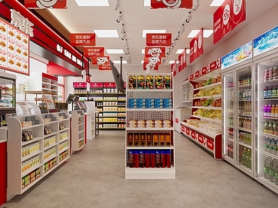 现代简约便利店