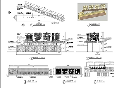 社区儿童区