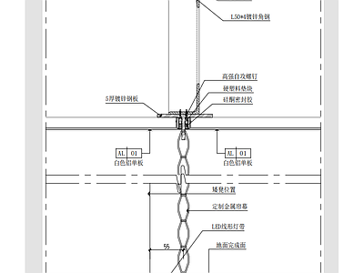 其他节点详图 金属幕帘大样图 立面金属幕帘节点 金属帘节点 装饰金属网大样图