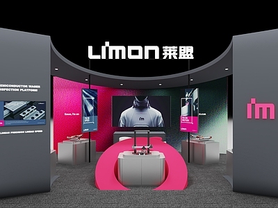 现代极简科技展厅