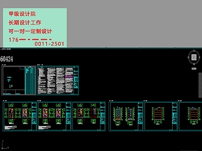 别墅建筑 独栋别墅 自建房施工图 自建房