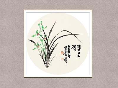 新中式挂画 兰花 谢稚柳 花卉图 装饰画