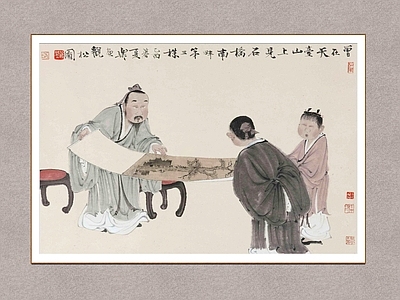 新中式挂画 鉴画图 鉴宝图 人物画 徐乐乐 装饰画