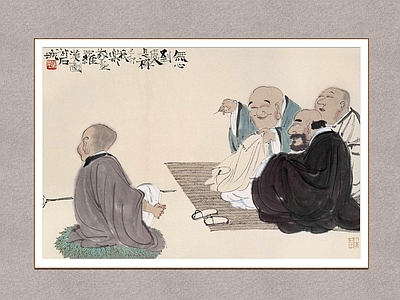 禅意挂画 无心到处是禅 徐乐乐 人物画 装饰画