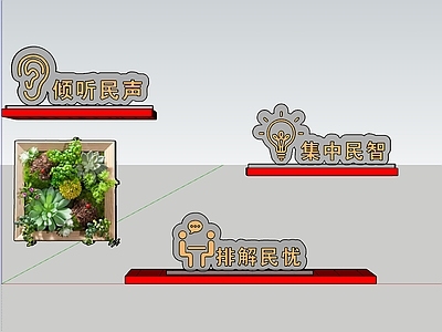 现代简约摆件组合