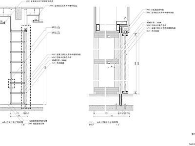 柜体节点 餐边柜 家具柜体 酒柜