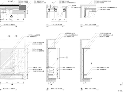 卫生间 公共卫生间施工图