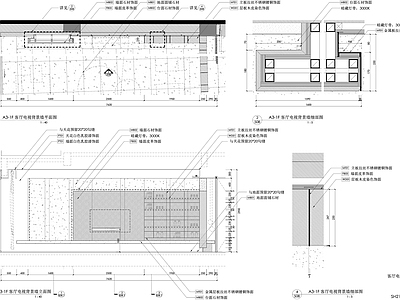 背景墙节点 背景墙立面施工图