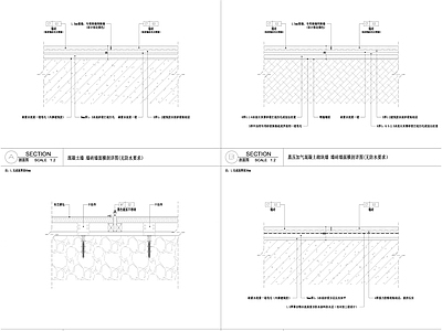 墙面节点 墙砖  墙面贴砖施工图