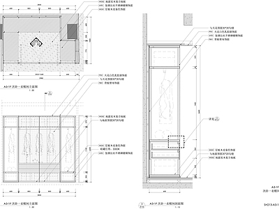柜体节点 衣帽柜 柜体施工图