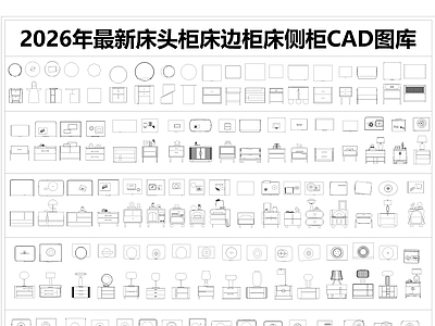 柜子