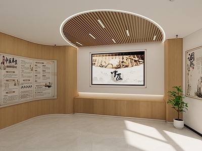 新中式医院 社区 健康 医院 养生 养老