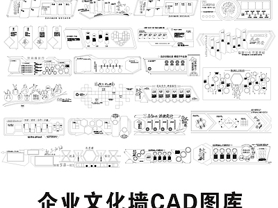 展览展厅家具 企业文化墙 装饰墙形象展示墙 展示宣传栏