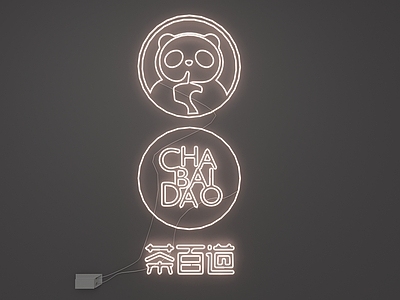 极简主义霓虹灯