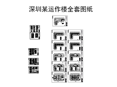 办公楼建筑 运作楼施工图强电