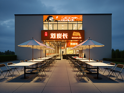 现代烧烤店