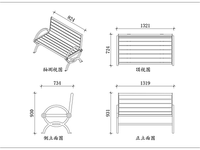 家具图库 钢架木背椅 棕木靠背椅 实木长条椅 户外木钢架椅 园林靠背凳