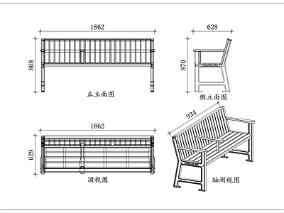 家具图库 三格靠背椅 框木长条椅 隔条休闲椅 棕木框架椅 分段靠背椅