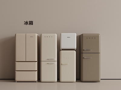 奶油风冰箱 双门冰箱 多门冰箱
