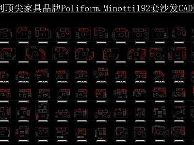 家具图库