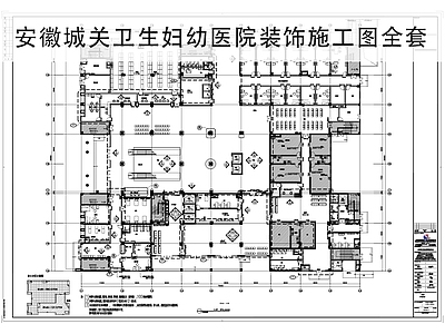 医院 综合医院总图 三甲医院设计图 医院科室布置图 病房层总图 医院施工图