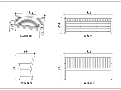 家具图库 竖条靠背椅 黑木扶手椅 立条长条椅 实木休闲椅 木纹靠背凳