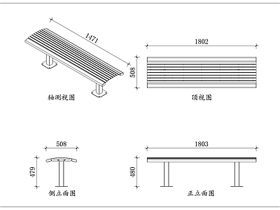家具图库 立柱弧形凳 弯背长条凳 立柱休闲凳 弧形靠背凳 黑柱园林凳