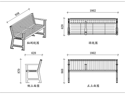 家具图库 竖条中扶椅 中扶靠背椅 立条长条椅 黑条休闲椅 居中扶手椅