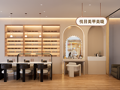 奶油风美甲店 美甲店 美容店 奶油风 商场店铺