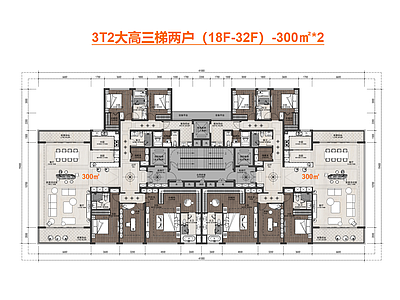 高层住宅 T2高层户型 三梯两户户型 边厅全景舱户型 户型300㎡ 新规豪宅户型
