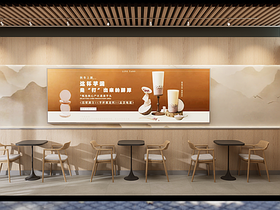 日式原木风奶茶店 奶茶店 外卖店 糖水铺