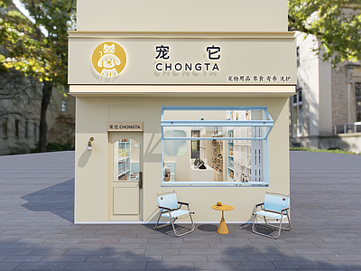 奶油风宠物店 宠物店 商铺设计 猫舍 宠护洗护 宠物寄养