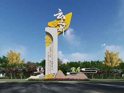 新中式景观导视 精神堡垒 景观小品 景观雕塑 雕塑小品 城市雕塑