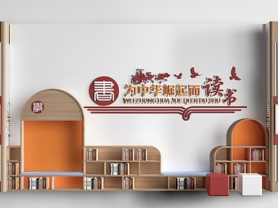 新中式文化墙 现代校园文化墙 校园装饰墙 学校过道装饰 校园读书角