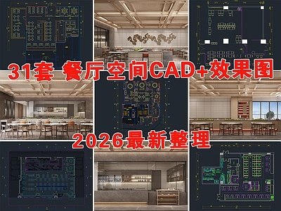 快餐店 中餐厅 西餐厅 茶餐厅 火锅店 后厨