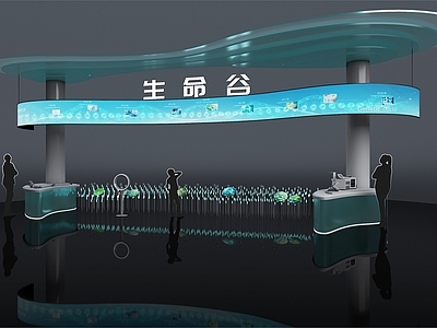 现代科技风科技展厅 医疗医药生命科学 DNA环形屏 绿色生态互动灯光 芦苇灯光 医药展台创意